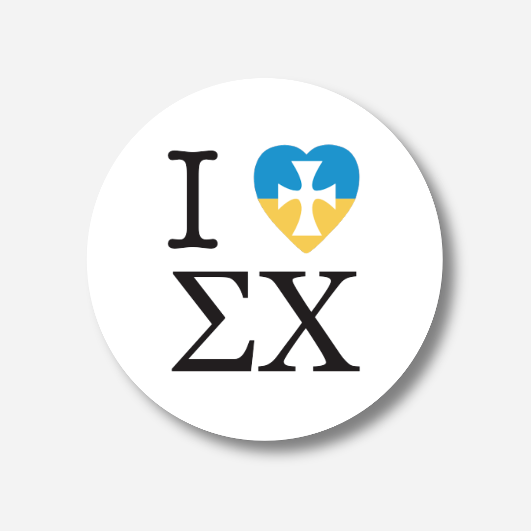 I Heart Sigma Chi Greek Button - 3.00 inch
